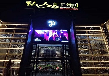 斗门中低档荤素KTV真空会所体验-私人定制KTV消费荤素点评