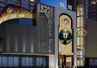 斗门KTV荤台花场公主服务好-银河国际KTV花场消费点评